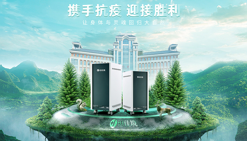 醫(yī)用空氣凈化器的結構、類別和功能